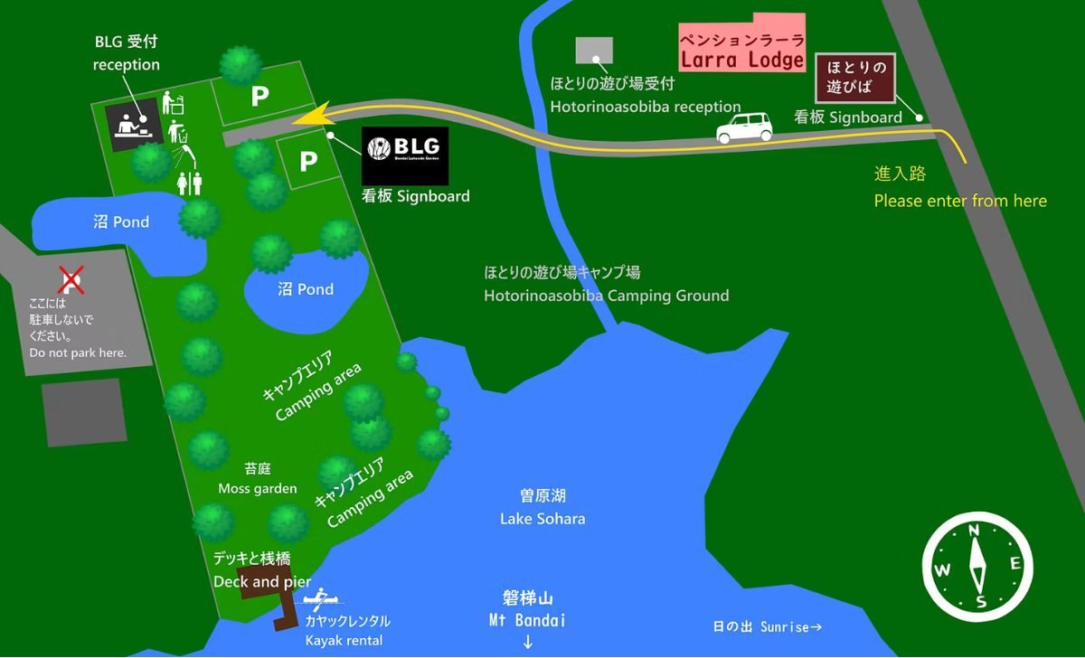 Bandai Lake Side Garden (BLG) サイトマップ