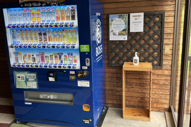 舞子高原オートキャンプ場 オートサイトA トイレ 炊事場 自販機