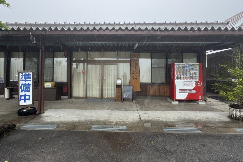 荒船キャンプフィールド 管理棟 入口