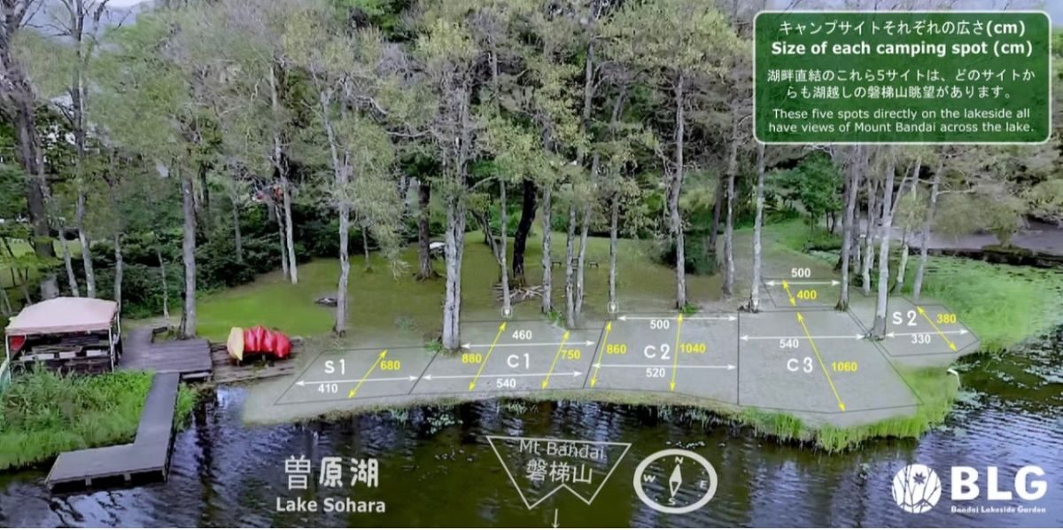 Bandai Lake Side Garden (BLG) サイトマップ 詳細 (2)